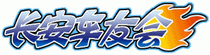 www.nyscs.com.cn